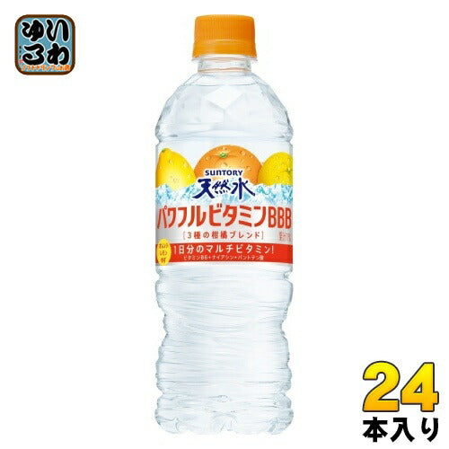 サントリー 天然水 パワフルビタミン BBB 冷凍兼用 540ml ペットボトル 24本入 熱中症対策 ビタミン 冷凍可能