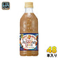 サントリー クラフトボス ローストアーモンドラテ 500ml ペットボトル 48本 (24本入×2 まとめ買い) コーヒー飲料 カフェラテ ラテ
