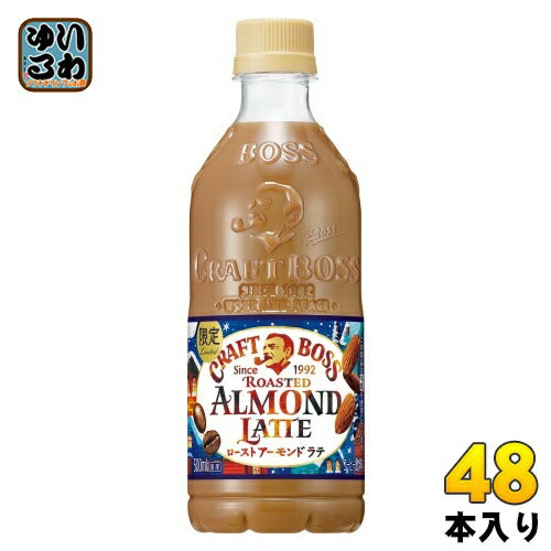 サントリー クラフトボス ローストアーモンドラテ 500ml ペットボトル 48本 (24本入×2 まとめ買い) コーヒー飲料 カフェラテ ラテ