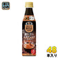 サントリー 割るだけボスカフェ 香り立つ エスプレッソ 無糖 340ml ペットボトル 48本 (24本入×2 まとめ買い) コーヒー 8杯分 BOSS