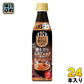 サントリー 割るだけボスカフェ 香り立つ エスプレッソ 無糖 340ml ペットボトル 24本入 コーヒー 8杯分 BOSS