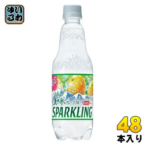 サントリー 天然水 スパークリング グレープフルーツ 500ml ペットボトル 48本 (24本入×2 まとめ買い) 炭酸水 強炭酸
