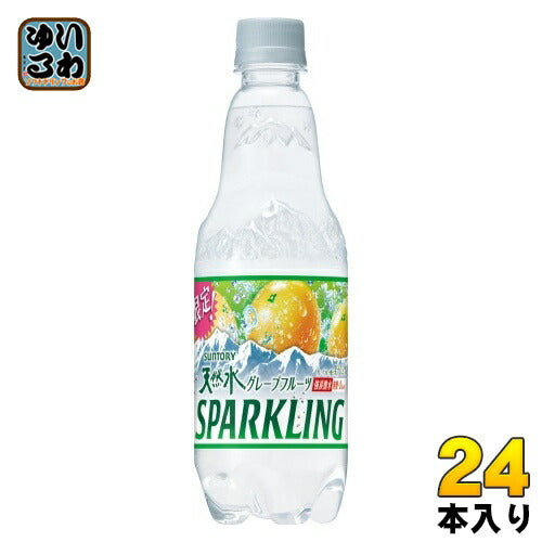 サントリー 天然水 スパークリング グレープフルーツ 500ml ペットボトル 24本入 炭酸水 強炭酸