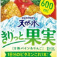 サントリー 天然水 きりっと果実 甘熟パイン&りんご 600ml ペットボトル 24本入 果汁飲料