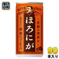サントリー BOSS ボス ほろにが VD用 185g 缶 90本 (30本入×3 まとめ買い) 缶コーヒー 微糖 糖類50%オフ 自動販売機用
