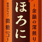 サントリー BOSS ボス ほろにが VD用 185g 缶 60本 (30本入×2 まとめ買い) 缶コーヒー 微糖 糖類50%オフ 自動販売機用