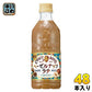 サントリー クラフトボス ヘーゼルナッツラテ 500ml ペットボトル 48本 (24本入×2 まとめ買い) コーヒー ラテ ナッツ