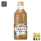 サントリー クラフトボス ヘーゼルナッツラテ 500ml ペットボトル 24本入 コーヒー ラテ ナッツ