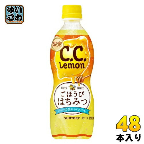 サントリー C.C.レモン ごほうびはちみつ 500ml ペットボトル 48本 (24本入×2 まとめ買い) 炭酸飲料 レモン 期間限定