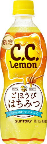 サントリー C.C.レモン ごほうびはちみつ 500ml ペットボトル 24本入 炭酸飲料 レモン 期間限定