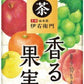 サントリー 伊右衛門 香る、果実 525ml ペットボトル 24本入 果汁飲料 果汁ミックス 茶