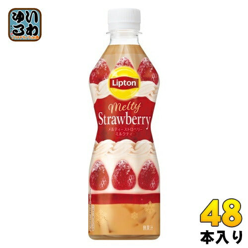 サントリー リプトン メルティーストロベリー ミルクティー 450ml ペットボトル 48本 (24本入×2 まとめ買い) 紅茶飲料 lipton 期間限定