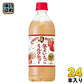 サントリー クラフトボス 冬のいちご ミルクティー 600ml ペットボトル 24本入 紅茶飲料 いちごフレーバー 練乳仕立て 季節限定