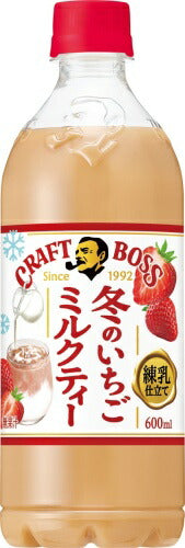 サントリー クラフトボス 冬のいちご ミルクティー 600ml ペットボトル 24本入 紅茶飲料 いちごフレーバー 練乳仕立て 季節限定