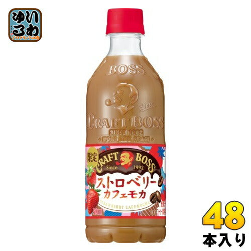 サントリー クラフトボス ストロベリー カフェモカ 500ml ペットボトル 48本 (24本入×2 まとめ買い) ボス コーヒー 限定