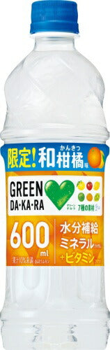 サントリー GREEN DA・KA・RA グリーンダカラ 和柑橘味 冷凍兼用 600ml ペットボトル 24本入 熱中症対策 スポーツドリンク