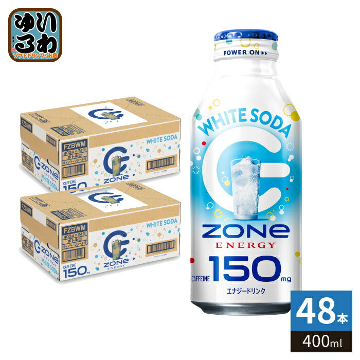 CPシール付 サントリー HYPER ZONe ENERGY WHITE SODA 400ml ボトル缶 48本 (24本入×2 まとめ買い) エナジードリンク 炭酸飲料 ハイパー ゾーン エナジー ホワイトソーダ