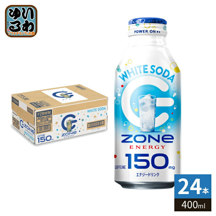 CPシール付 サントリー HYPER ZONe ENERGY WHITE SODA 400ml ボトル缶 24本入 エナジードリンク 炭酸飲料 ハイパー ゾーン エナジー ホワイトソーダ