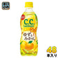 サントリー C.C.レモン ゆずとみかん 500ml ペットボトル 48本 (24本入×2 まとめ買い) 炭酸飲料 季節限定 冬限定