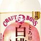 サントリー クラフトボス とろける白桃オレ 500ml ペットボトル 24本入 乳飲料 甘熟 果実