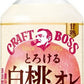 サントリー クラフトボス とろける白桃オレ 280ml ペットボトル 24本入 乳飲料 甘熟 果実 自販機用
