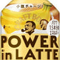サントリー クラフトボス パワーインラテ カフェラテ & バナナ 280ml ペットボトル 24本入 コーヒー飲料 POWER in LATTE BOSS フルーツ
