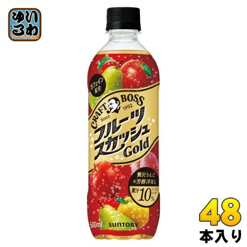 サントリー クラフトボス フルーツスカッシュ ゴールド 500ml ペットボトル 48本 (24本入×2 まとめ買い) 炭酸飲料 CRAFT BOSS フルーツソーダ GOLD