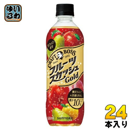 サントリー クラフトボス フルーツスカッシュ ゴールド 500ml ペットボトル 24本入 炭酸飲料 CRAFT BOSS フルーツソーダ GOLD