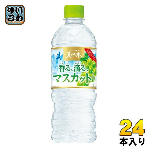 サントリー 天然水 香る、滴る。マスカット 冷凍兼用 540ml ペットボトル 24本入 フレーバーウォーター 1日分のビタミン 冷凍可能