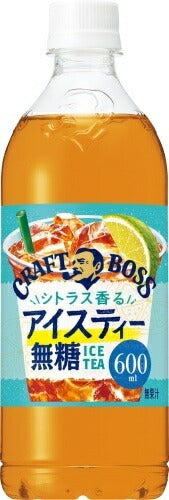 サントリー クラフトボス シトラス香るアイスティー 無糖 600ml ペットボトル 48本 (24本入×2 まとめ買い) 紅茶飲料 コールドブリュー シトラス