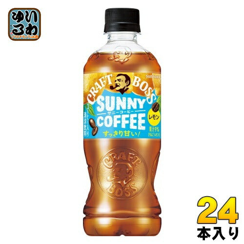 サントリー クラフトボス サニーコーヒー 500ml ペットボトル 24本入 コーヒー飲料 ボス 果汁
