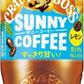 サントリー クラフトボス サニーコーヒー 500ml ペットボトル 48本 (24本入×2 まとめ買い) コーヒー飲料 ボス 果汁