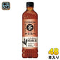 サントリー 緑茶 伊右衛門 ロースト 600ml ペットボトル 48本 (24本入×2 まとめ買い) お茶 焙煎茶 roast