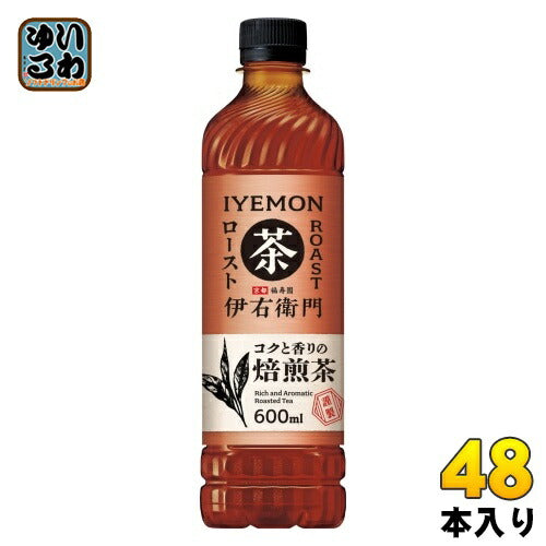 サントリー 緑茶 伊右衛門 ロースト 600ml ペットボトル 48本 (24本入×2 まとめ買い) お茶 焙煎茶 roast