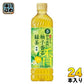 サントリー 伊右衛門 柚子香る緑茶 600ml ペットボトル 24本入 お茶 ゆず 無糖 無果汁