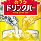 サントリー おうちドリンクバー  C.C.レモン 希釈用 340ml ペットボトル 48本 (24本入×2 まとめ買い) 割るだけ 濃縮 原液 果汁 CCレモン