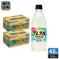 サントリー 天然水 グレフルスパークリング 無糖 500ml ペットボトル 48本 (24本入×2 まとめ買い) 炭酸水 グレフル 丸搾りスパーク無糖 SPARKLING
