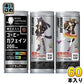 サントリー BOSS ボス カフェイン プロ ブラック 245g 缶 60本 (30本入×2 まとめ買い) 缶コーヒー 珈琲 無糖