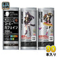 サントリー BOSS ボス カフェイン プロ ブラック 245g 缶 90本 (30本入×3 まとめ買い) 缶コーヒー 珈琲 無糖