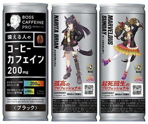 サントリー BOSS ボス カフェイン プロ ブラック 245g 缶 90本 (30本入×3 まとめ買い) 缶コーヒー 珈琲 無糖