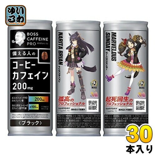 サントリー BOSS ボス カフェイン プロ ブラック 245g 缶 30本入 缶コーヒー 珈琲 無糖