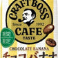 サントリー 割るだけ クラフトボスカフェ チョコバナナ ラテベース 希釈用 340ml ペットボトル 48本 (24本入×2 まとめ買い) コーヒー飲料 BOSS ラテベース 期間限定