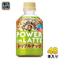 サントリー クラフトボス パワーインラテ トリプルナッツ 280ml ペットボトル 48本 (24本入×2 まとめ買い) コーヒー飲料 POWER in LATTE BOSS