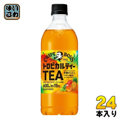 サントリー クラフトボス トロピカルティー 600ml ペットボトル 24本入 紅茶飲料 ボス
