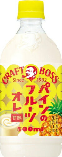 サントリー クラフトボス パインのフルーツオレ 500ml ペットボトル 24本入 果汁入り飲料 甘熟
