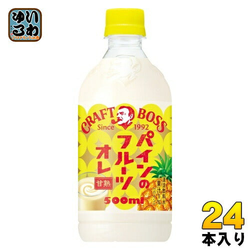 サントリー クラフトボス パインのフルーツオレ 500ml ペットボトル 24本入 果汁入り飲料 甘熟