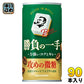 サントリー BOSS ボス 勝負の一手 185g 缶 90本 (30本入×3 まとめ買い) 缶コーヒー 珈琲 攻めの微糖 Mリーグ ツモれるボス雀缶 ジャン缶