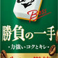 サントリー BOSS ボス 勝負の一手 185g 缶 90本 (30本入×3 まとめ買い) 缶コーヒー 珈琲 攻めの微糖 Mリーグ ツモれるボス雀缶 ジャン缶