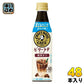 サントリー 割るだけ クラフトボスカフェ ビターラテベース 糖質オフ 希釈用 340ml ペットボトル 48本 (24本入×2 まとめ買い) コーヒー飲料 BOSS CAFE ボス 濃縮