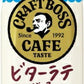 サントリー 割るだけ クラフトボスカフェ ビターラテベース 糖質オフ 希釈用 340ml ペットボトル 24本入 コーヒー飲料 BOSS CAFE ボス 濃縮